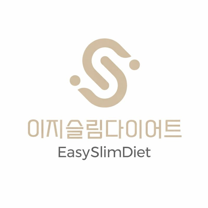 이지슬림다이어트